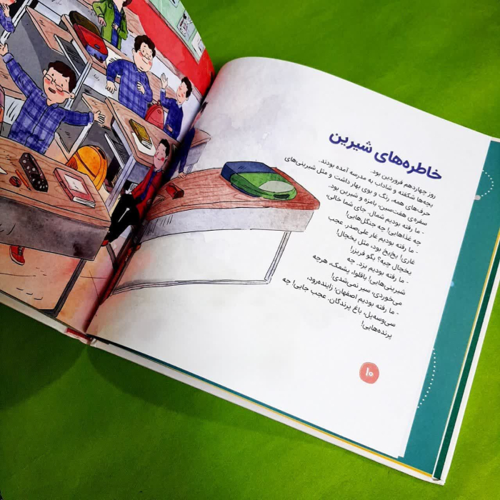 تصاویری ازداخل کتاب 