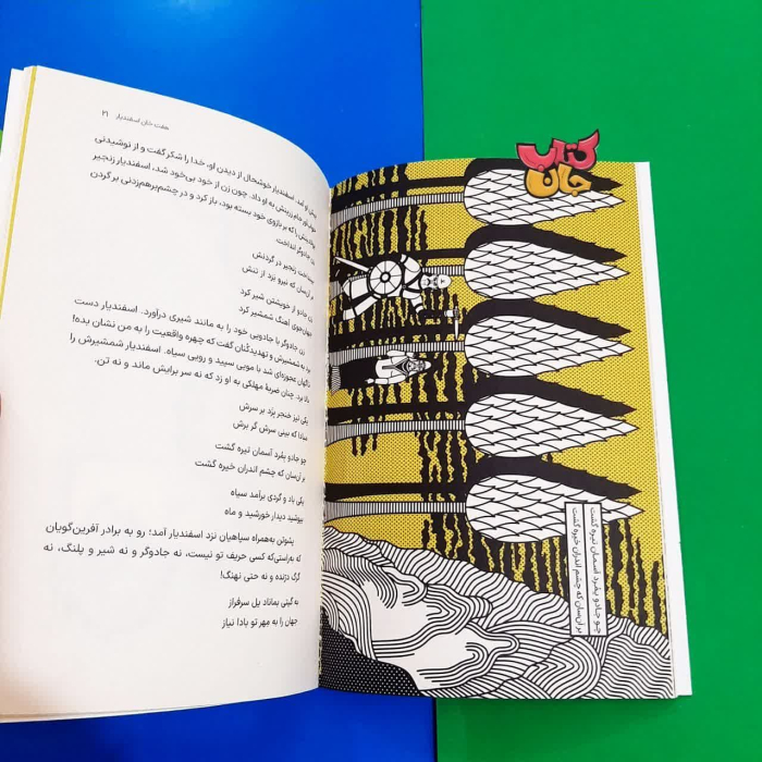 تصاویر داخل کتاب 