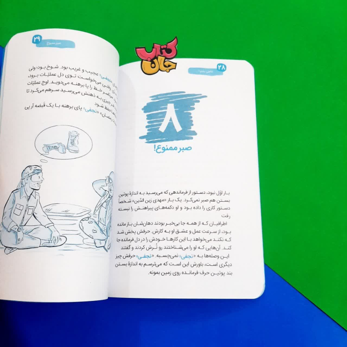 تصاویر داخل کتاب 
