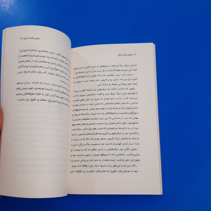 تصاویری ازداخل کتاب 