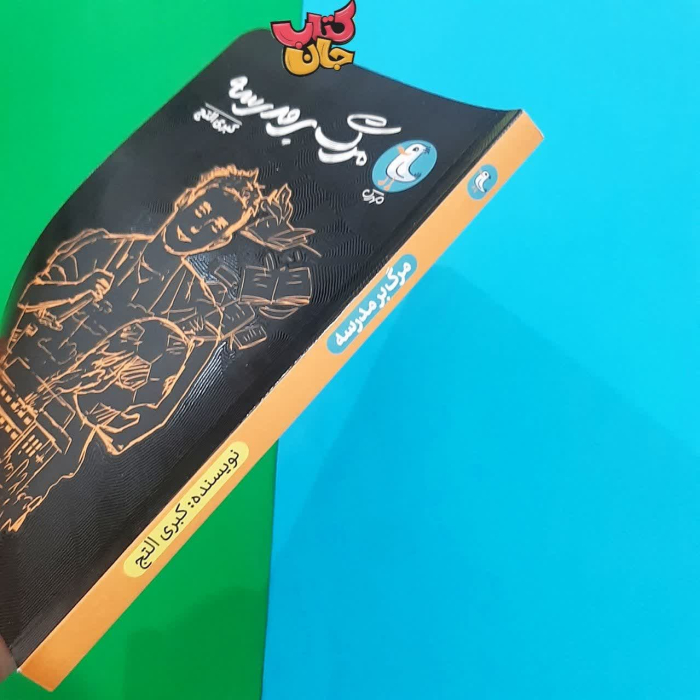 تصاویری ازداخل کتاب 