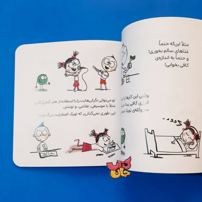 تصاویری ازداخل کتاب 