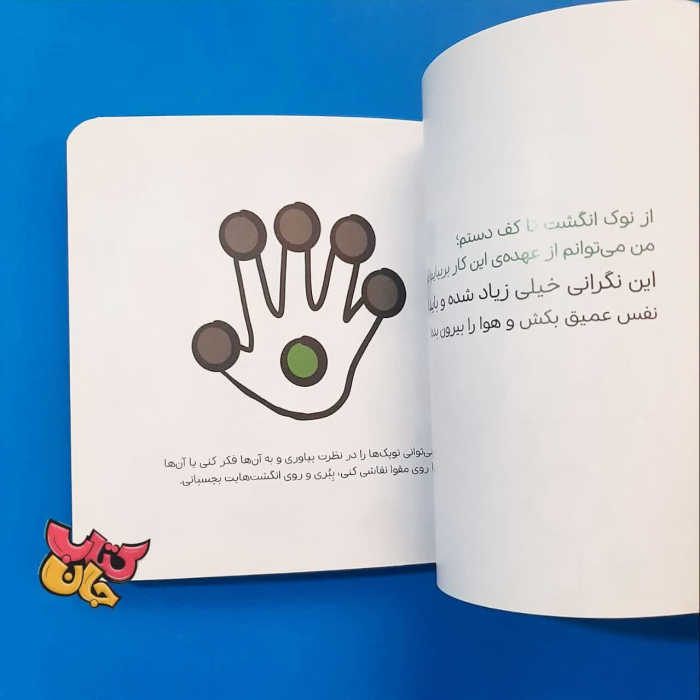 تصویر روی جلد کتاب 