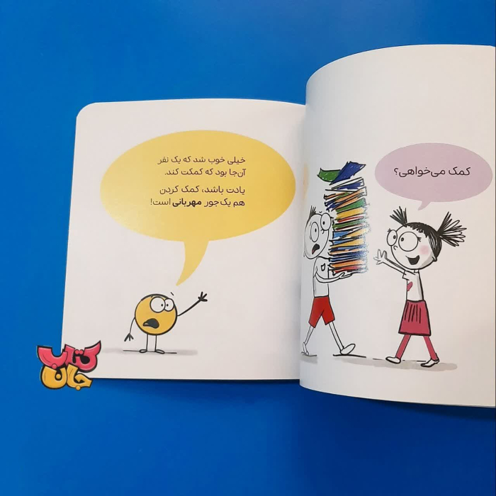 تصاویری ازداخل کتاب 