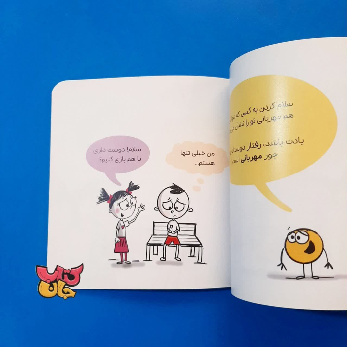 تصاویر داخل کتاب 