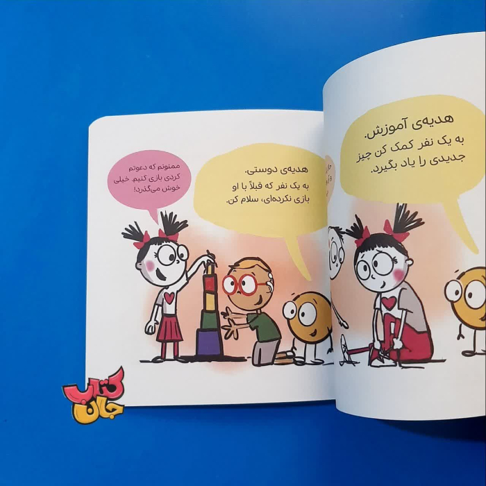 تصویر داخل کتاب 