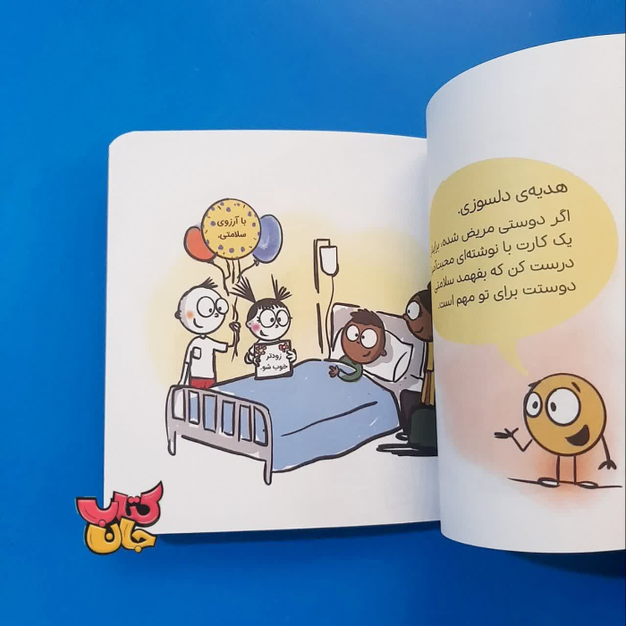 تصاویری ازداخل کتاب
