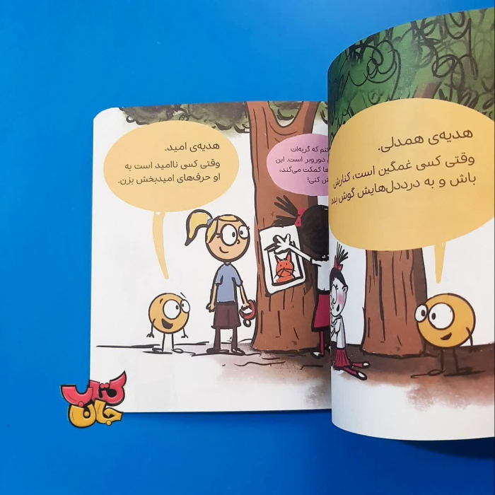 تصاویر داخل کتاب 