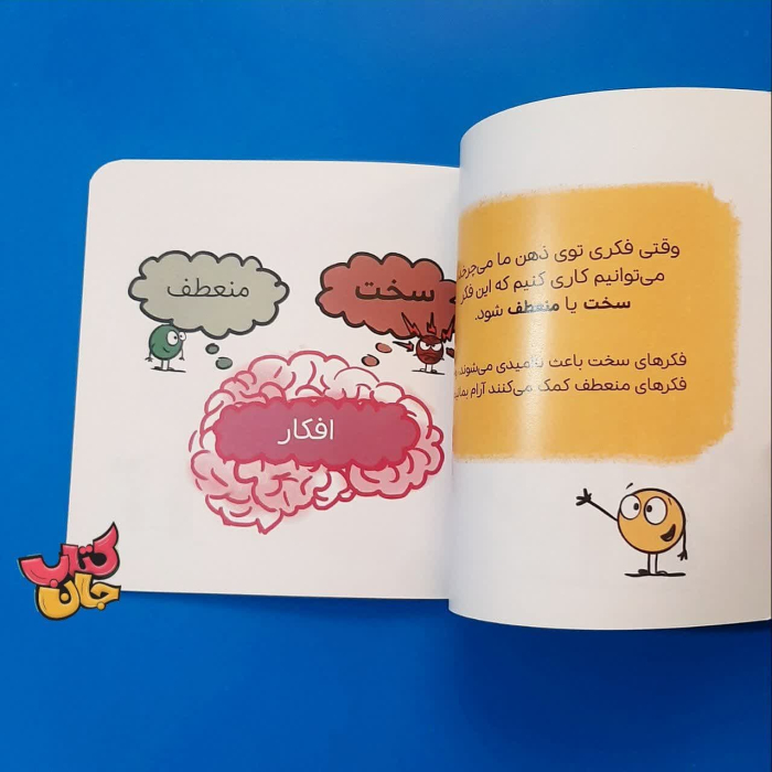 تصاویری ازداخل کتاب