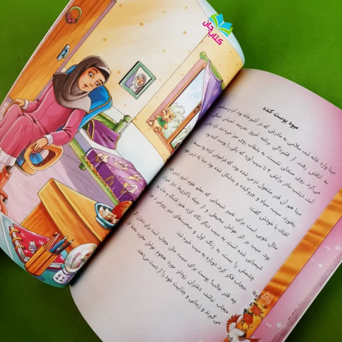 تصاویری ازداخل کتاب
