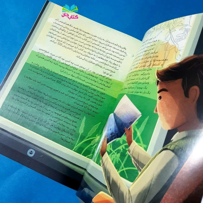 تصاویری ازداخل کتاب