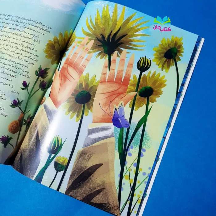 تصاویر داخل کتاب 