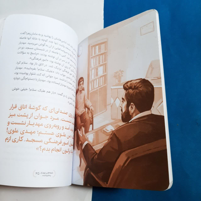 تصاویر داخل کتاب 