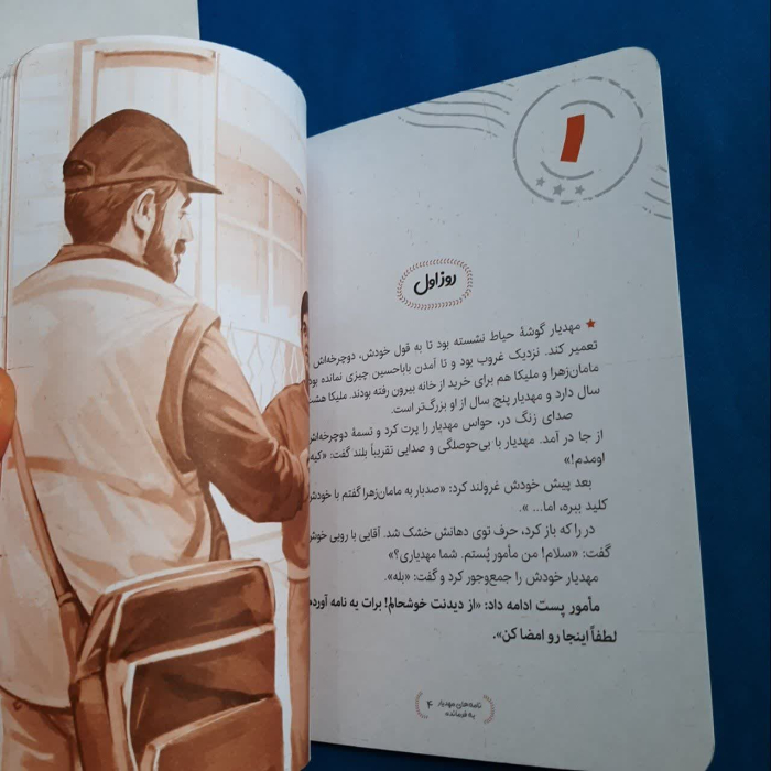 تصاویری ازداخل کتاب