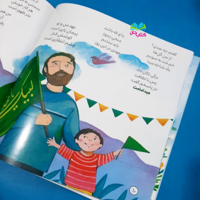 تصاویری ازداخل کتاب