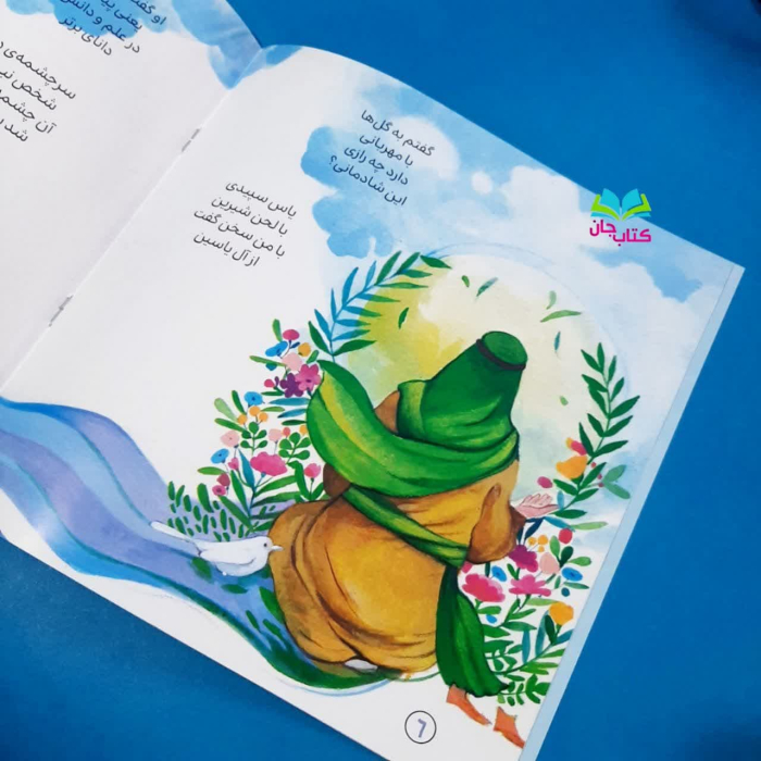 تصاویری ازداخل کتاب