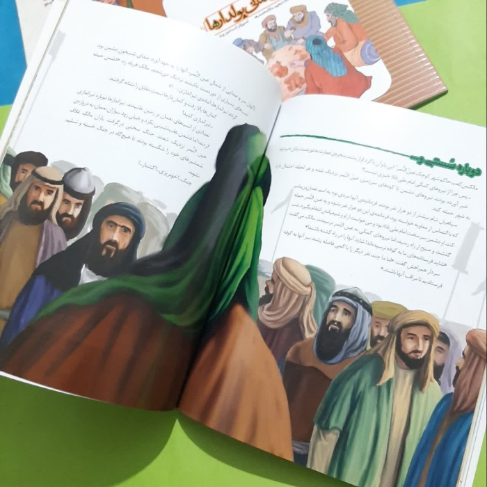 تصویر داخل کتاب 