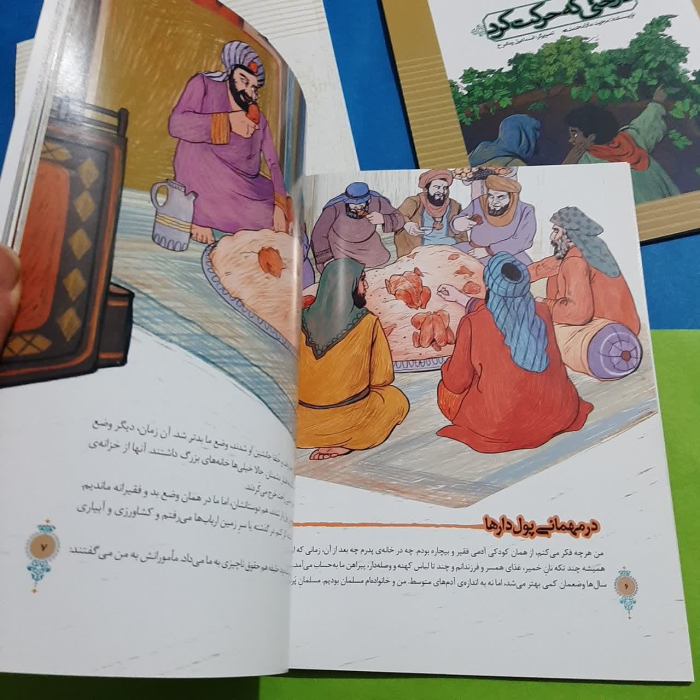 تصاویر داخل کتاب 