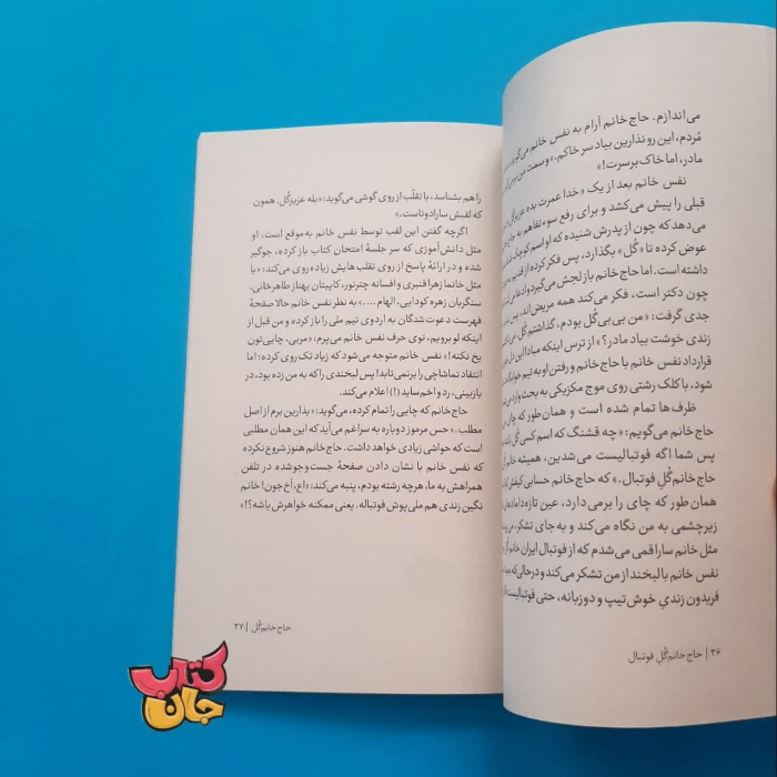 تصاویر داخل کتاب 