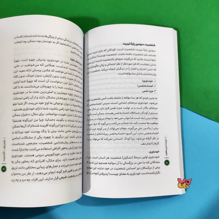 تصاویر داخل کتاب 