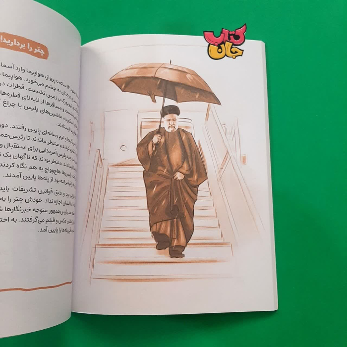 تصاویر داخل کتاب 