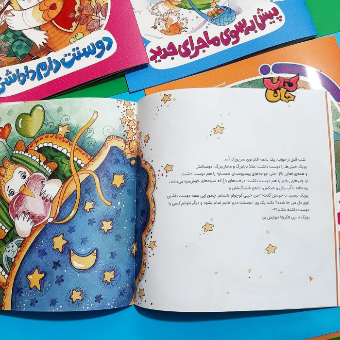 تصاویری ازداخل کتاب 
