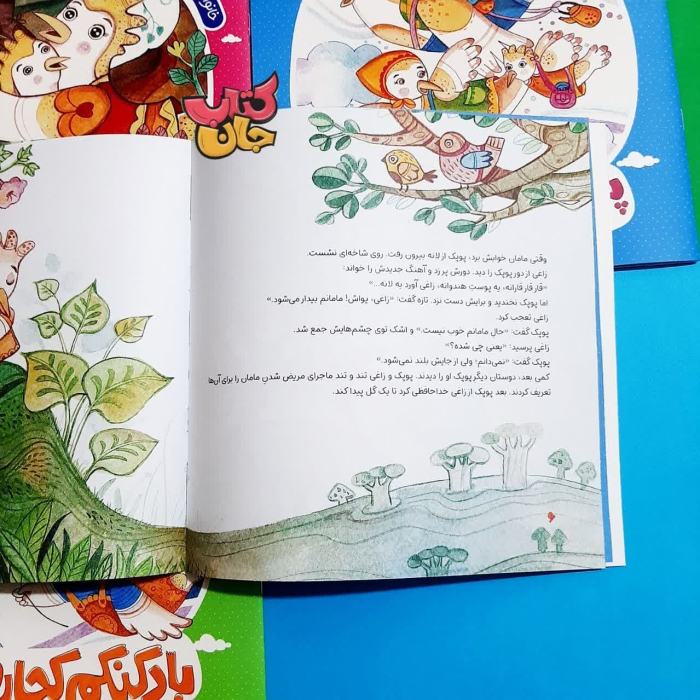 تصاویری ازداخل کتاب 