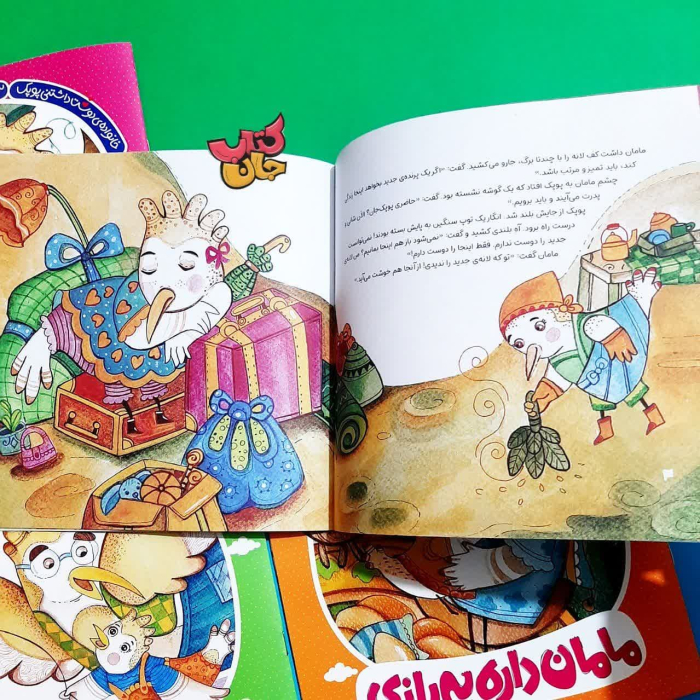تصاویری ازداخل کتاب 