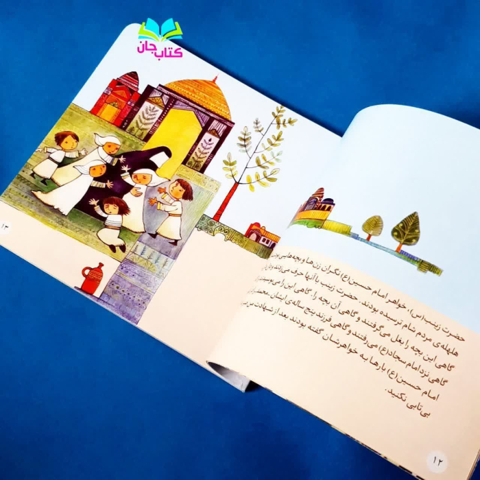 تصاویری ازداخل کتاب 