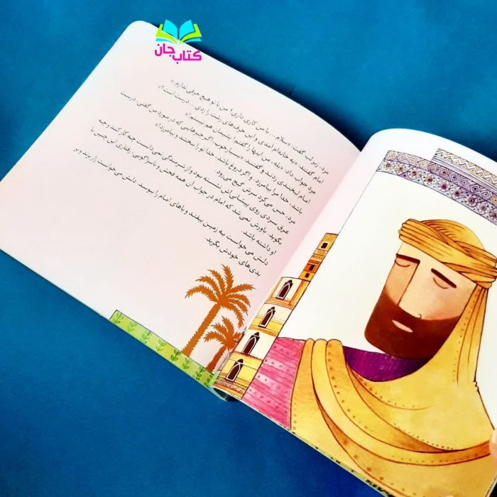 تصاویر داخل کتاب 