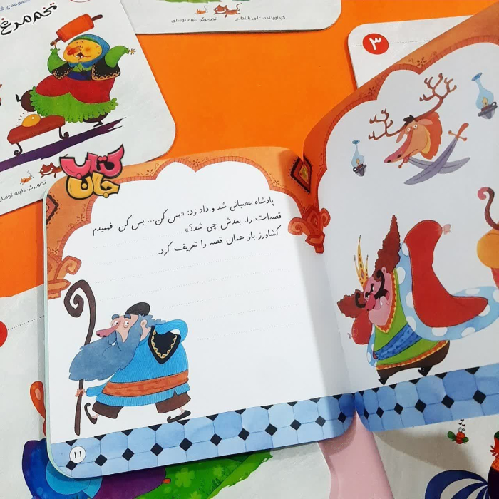 تصاویری ازداخل کتاب 