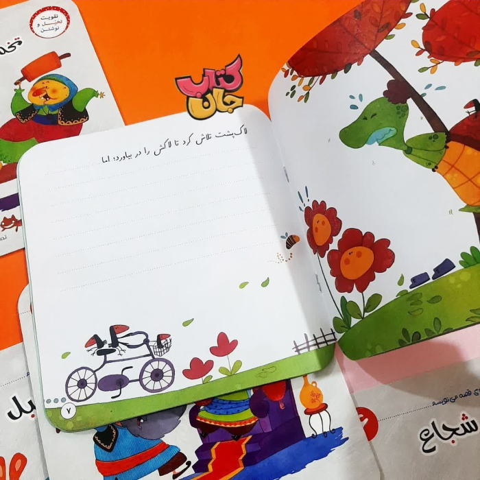 تصویر داخل کتاب 