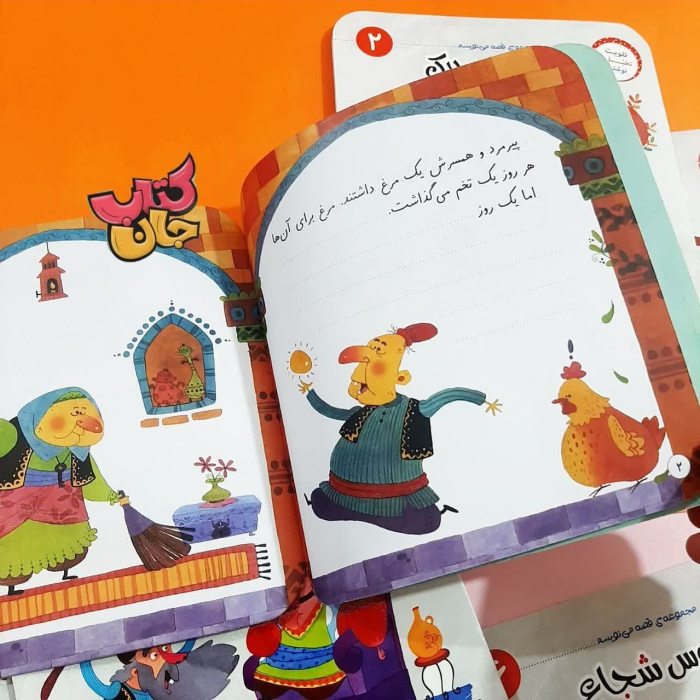 تصاویری ازداخل کتاب 