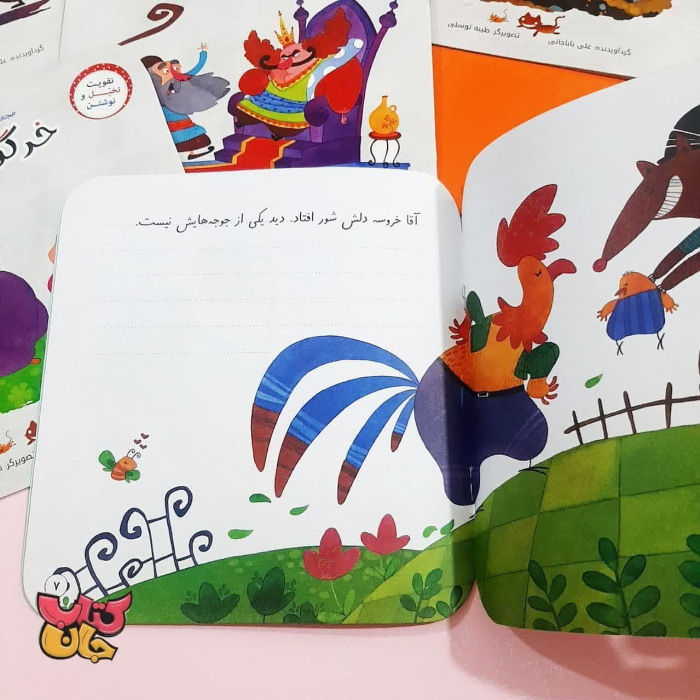 تصاویری ازداخل کتاب 