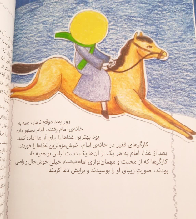 تصاویری ازداخل کتاب 