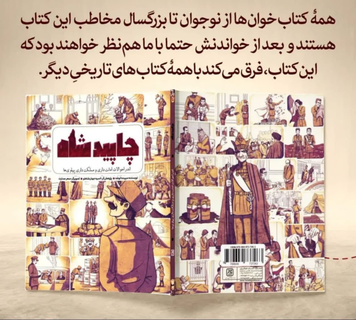 تصاویر داخل کتاب 
