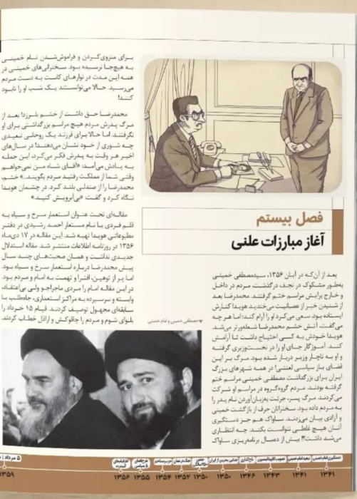 تصویر داخل کتاب 