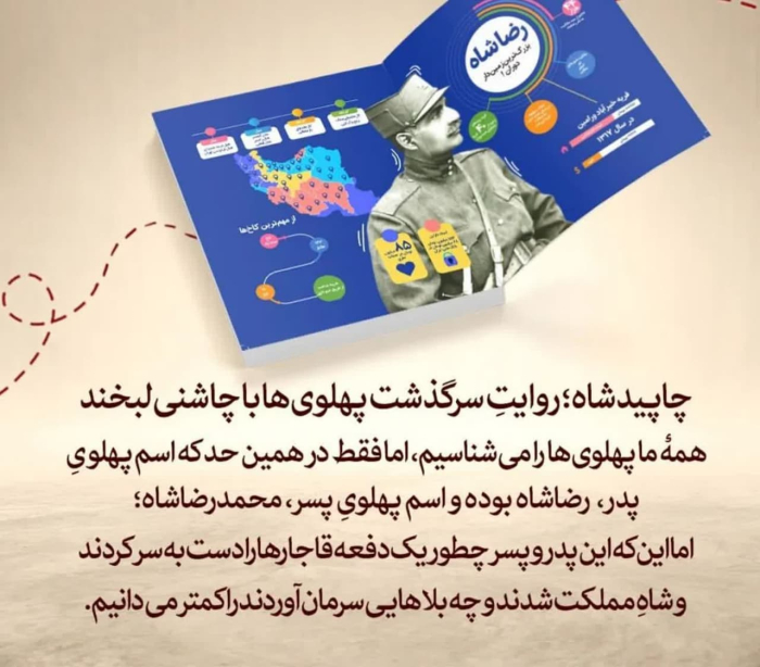 تصویر داخل کتاب 