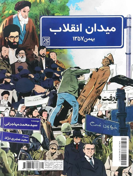 تصاویری ازداخل کتاب