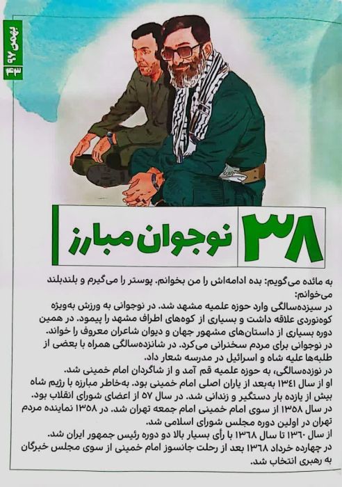 تصویر داخل کتاب 