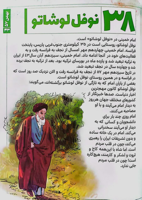 تصاویر داخل کتاب 