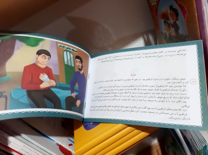 تصاویر داخل کتاب 
