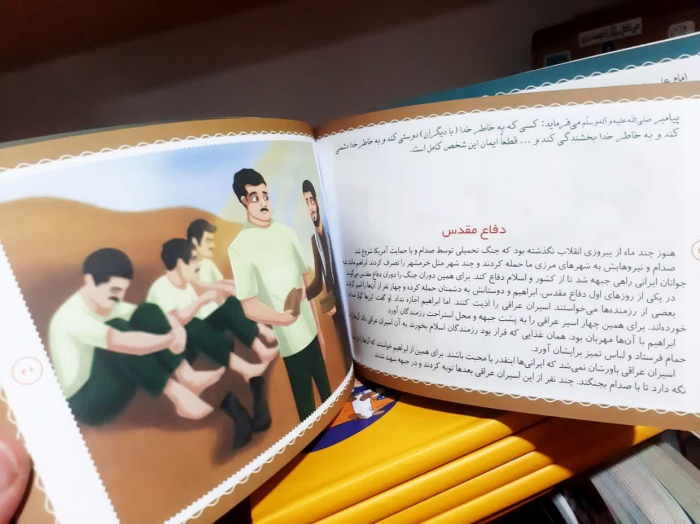 تصاویر داخل کتاب 