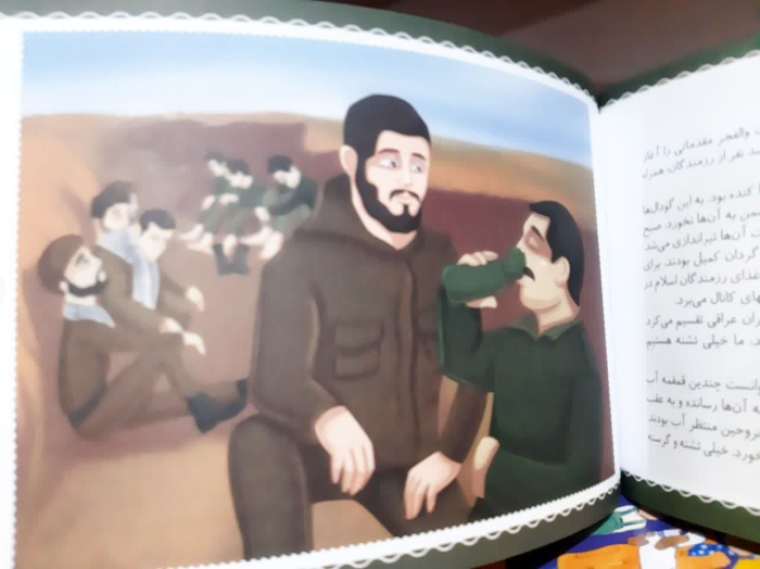 تصاویری ازداخل کتاب