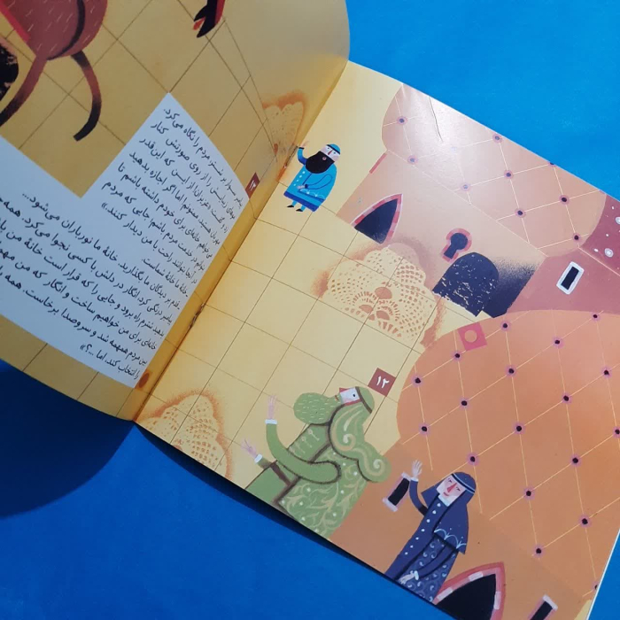 تصاویری ازداخل کتاب 