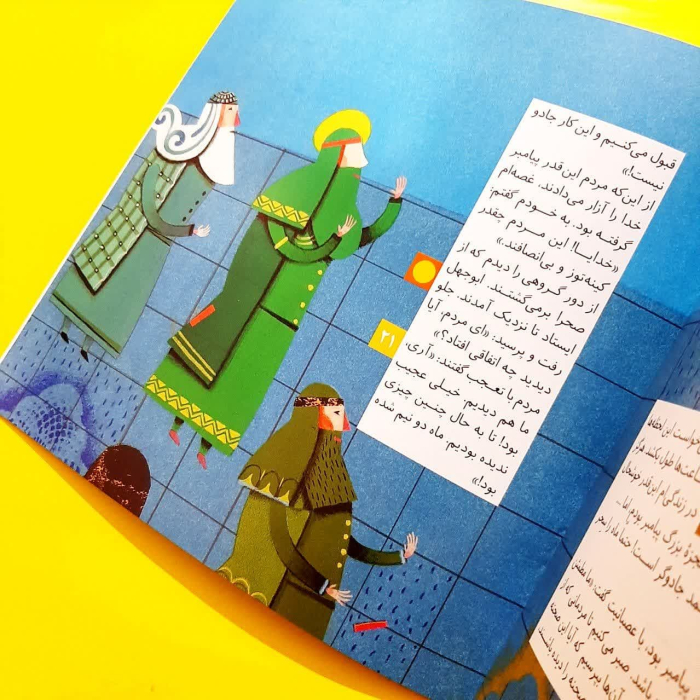 تصاویر داخل کتاب 