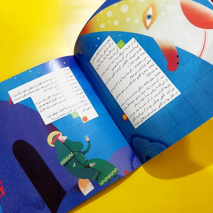 تصاویر داخل کتاب 