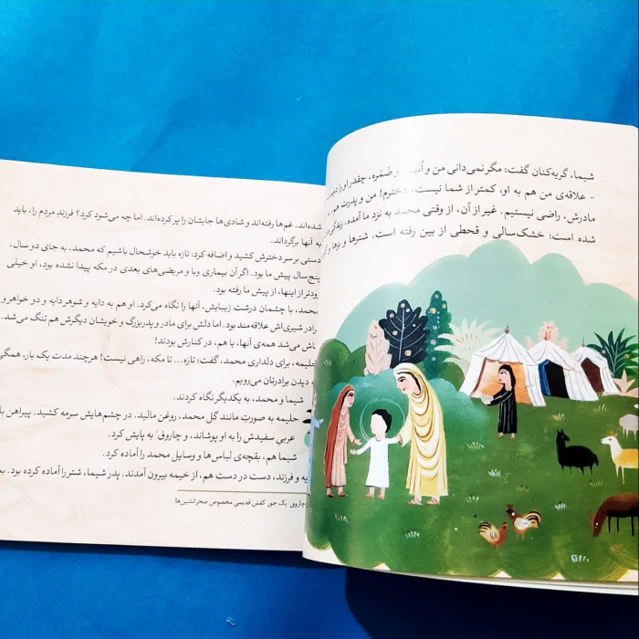 تصاویر داخل کتاب 