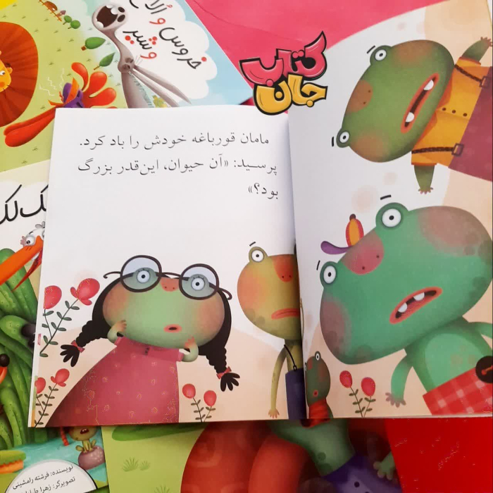 تصاویر داخل کتاب 