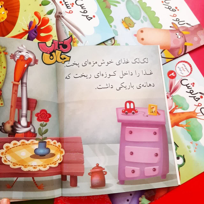 تصاویر داخل کتاب 